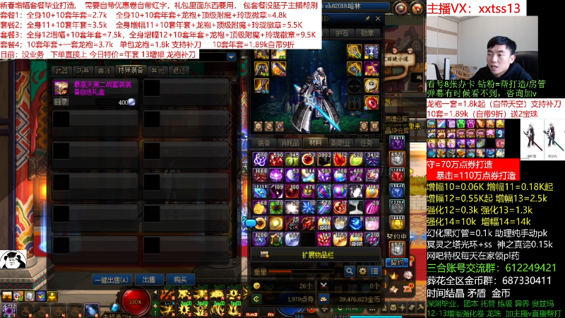 【DNF】今日不服的精彩时刻 20220217 12点场