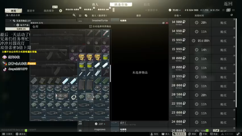 【2022-02-15 19点场】荒野y：【404/冤种】细节莽夫.永不静步