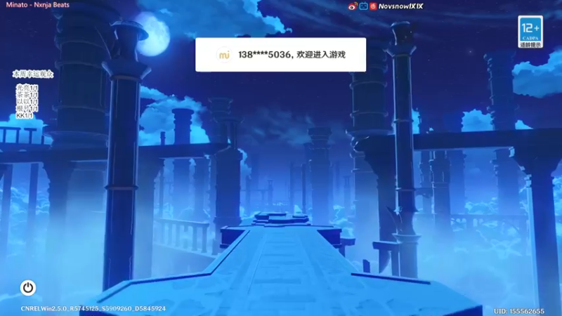 【2022-02-17 02点场】Novsnow仗仗：深境/粉丝徽章免费看号