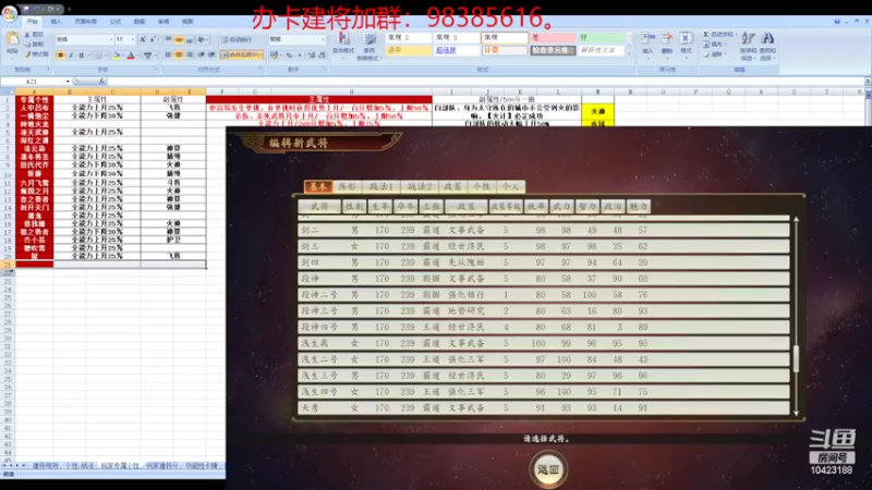 【2022-02-16 22点场】李在赣设魔：三国志14新赛季个人战1人1城