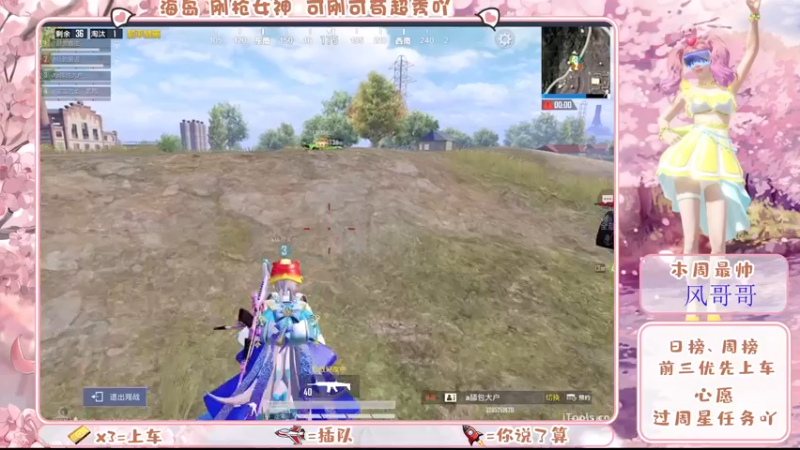 【2022-02-12 19点场】想靜靜吖：快乐的上个小分吧！