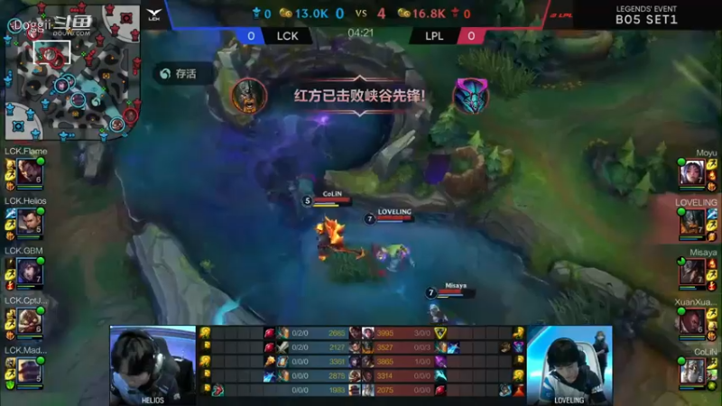 2021LOL手游季前交流赛LPLvsLCK G1 奥拉夫无人可挡 拿下双塔