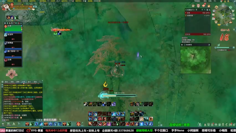 【2022-02-17 18点场】慕堇丶：第一时间分析技改！