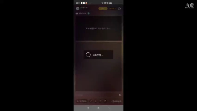 【2022-02-16 20点场】羊村弗雷德：用户羊村弗雷德的直播间