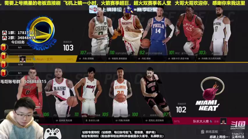 【2022-02-17 09点场】电竞BB凯丶：【流畅主播】王朝飞机上车！