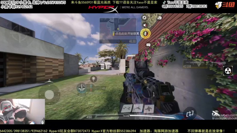 使命召唤手游2022-02-16 09-30录像