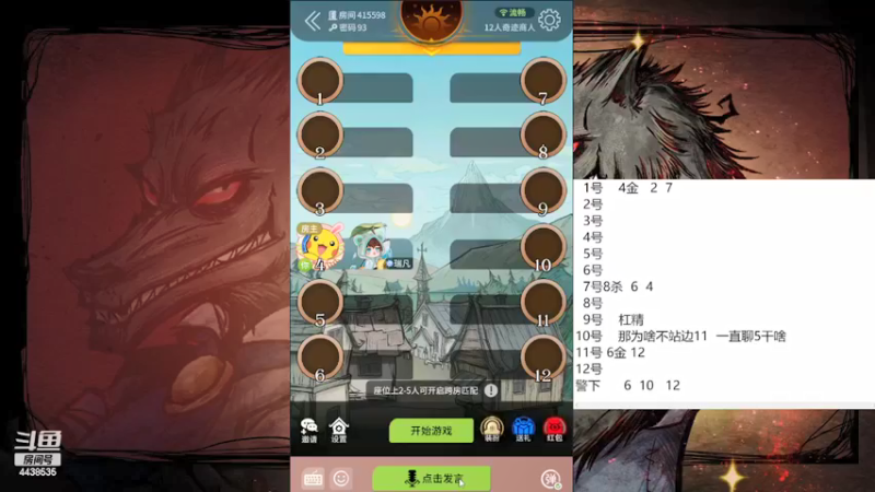 【2022-02-14 12点场】瑞凡YT：声优：情人节快乐