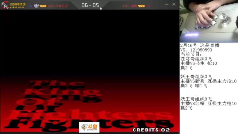 【2022-02-16 22点场】安徽东京re：斗鱼6V6组队赛！118523