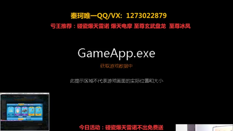 【2022-02-17 15点场】圆梦大师丶秦珂：至尊冰凤影虎爆天雷诺T3搞起