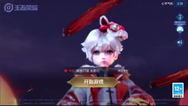 【2022-02-17 11点场】音七Simple：2100分婉儿巅峰赛