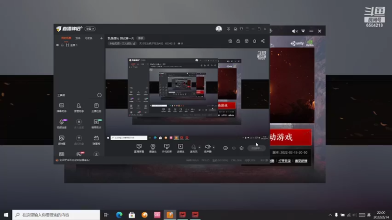 【2022-02-14 22点场】风吹雨霖铃：就是瞎玩 测试第一天
