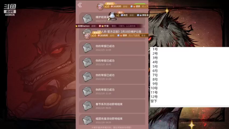 【2022-02-10 11点场】瑞凡YT：声优：大师场初体验