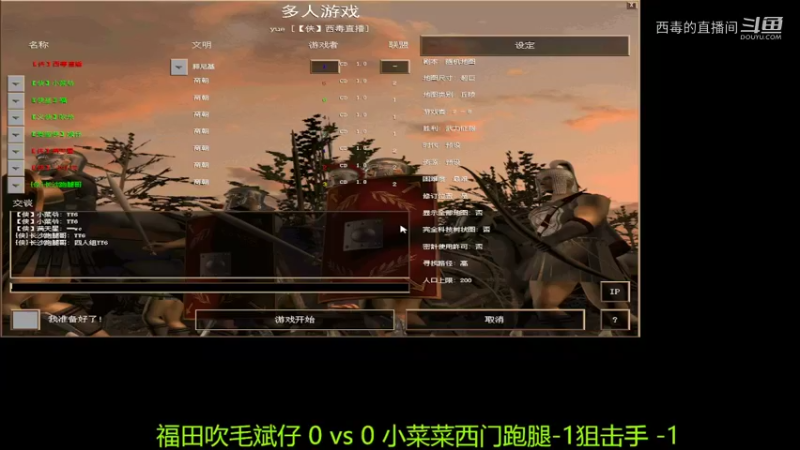 三人组3：1四人组