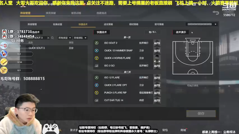 【2022-02-17 17点场】电竞BB凯丶：【流畅主播】赛季末王朝飞机上车！