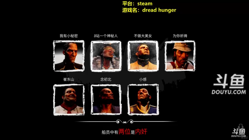 【2022-02-17 09点场】单车老师不迟到：dread hunger玩不到狼人怎么办
