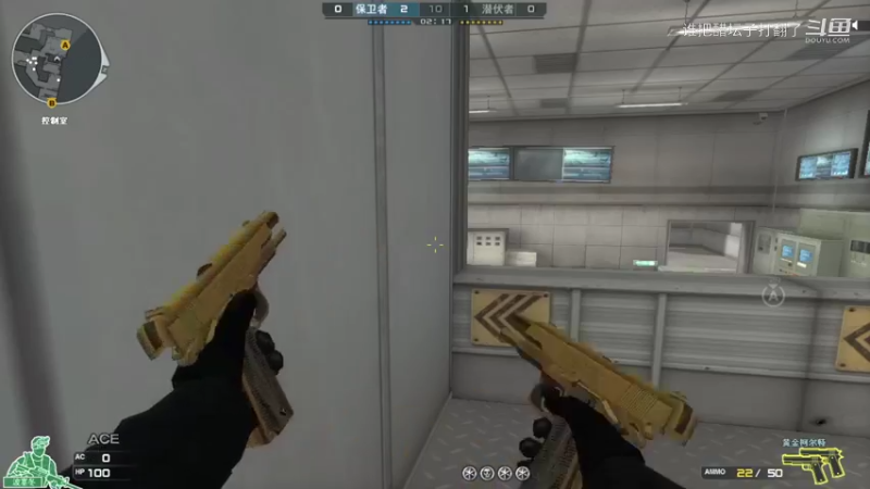 穿越火箭精彩时刻