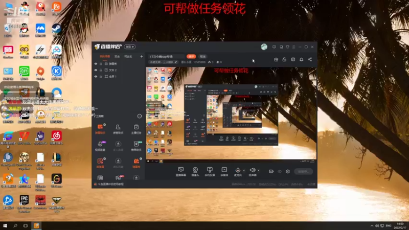 【2022-02-17 14点场】道长小道：（13)野排冲冲冲