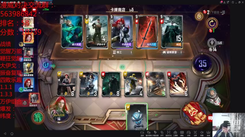 【2022-02-09 19点场】乱世灭神MieGod：版本终极答案：力量宝石+X