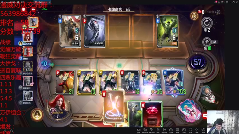 【2022-02-09 21点场】乱世灭神MieGod：版本终极答案：力量宝石+X