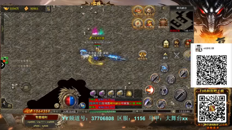 【2022-02-17 13点场】x8丿：X8：哈喽。~~
