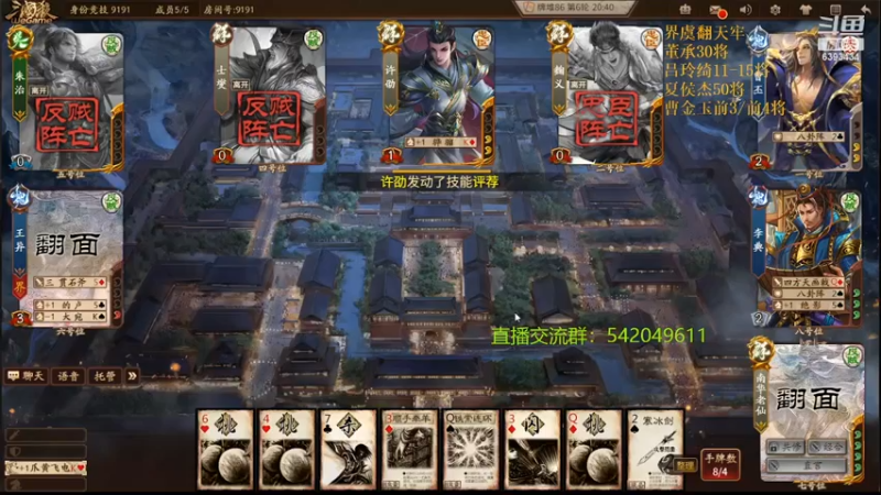 【2022-02-16 23点场】光栅圣泽：新赛季80将已更新到鱼吧