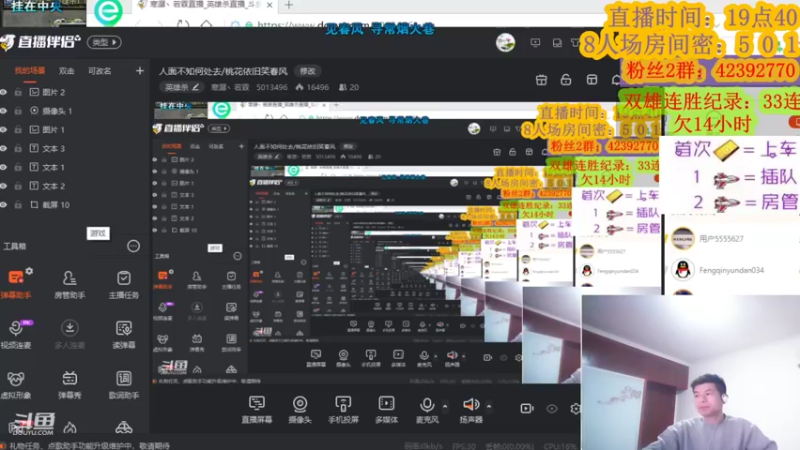 【2022-02-16 19点场】寒潺丶若霖：人面不知何处去/桃花依旧笑春风
