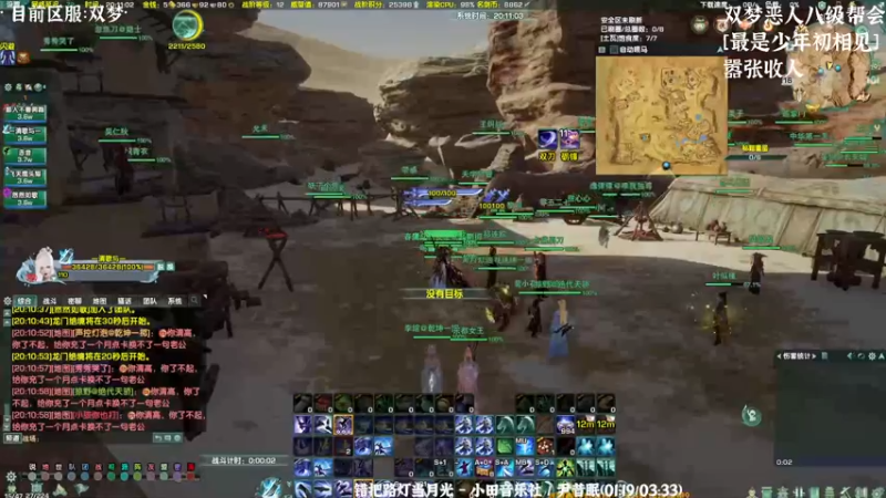 【2022-02-16 20点场】柳小灾：长行的不停留