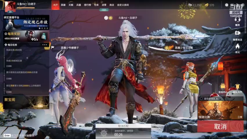 【2022-02-17 03点场】白胡子丷：（白胡子）三排随便玩玩