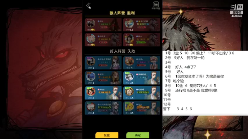 【2022-02-12 15点场】瑞凡YT：声优：大师场初体验