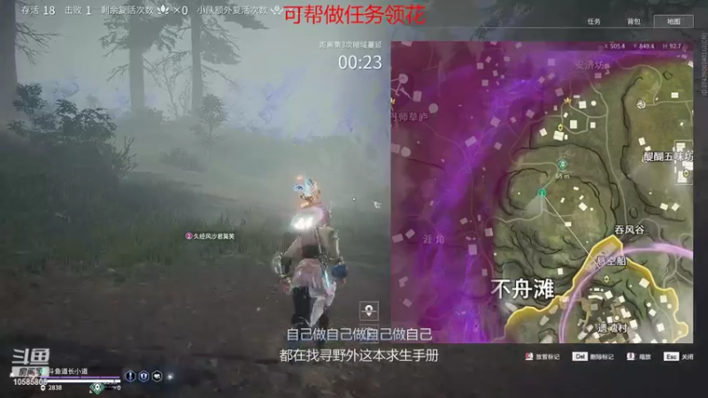 【2022-02-16 23点场】道长小道：（13)今晚rap专场