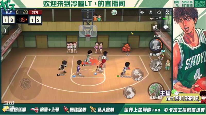 【2022-02-16 16点场】冷瞳LT丶：祝各位新年快乐！！！