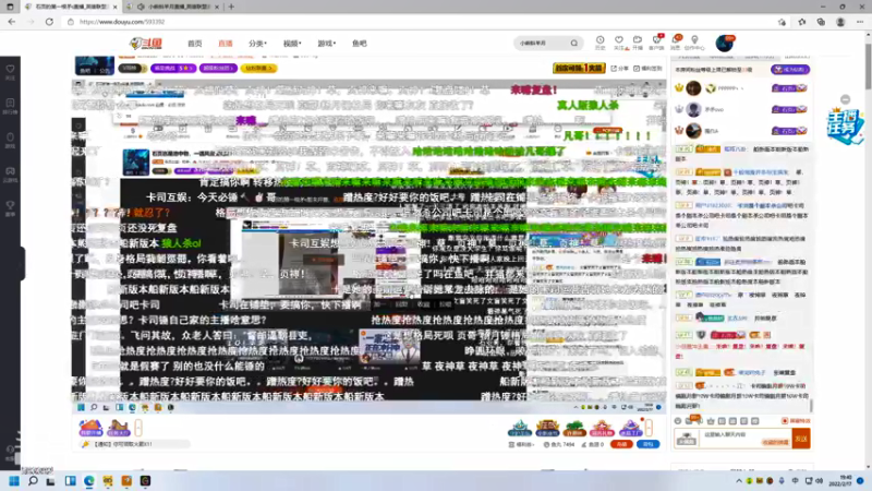 【2022-02-17 19点场】石页的第一根矛s：石页岂是池中物，一遇风云变化龙！