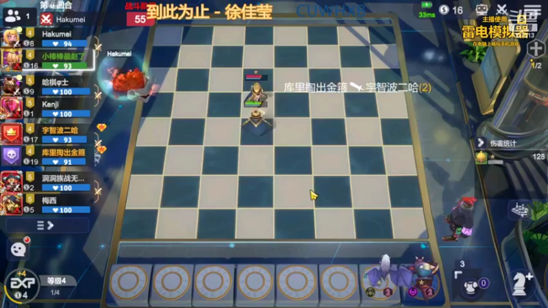 【2022-02-16 22点场】黄东东0923：可帮渡劫！！！