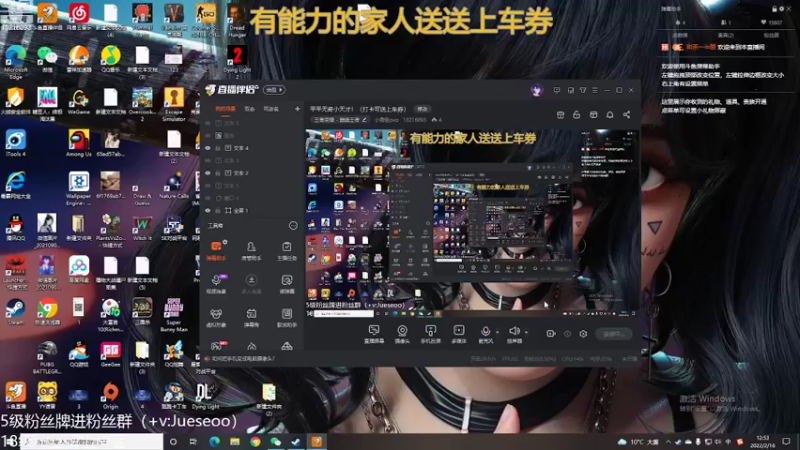 【2022-02-16 12点场】小角色ovo：平平无奇小天才！（打卡可送上车券）