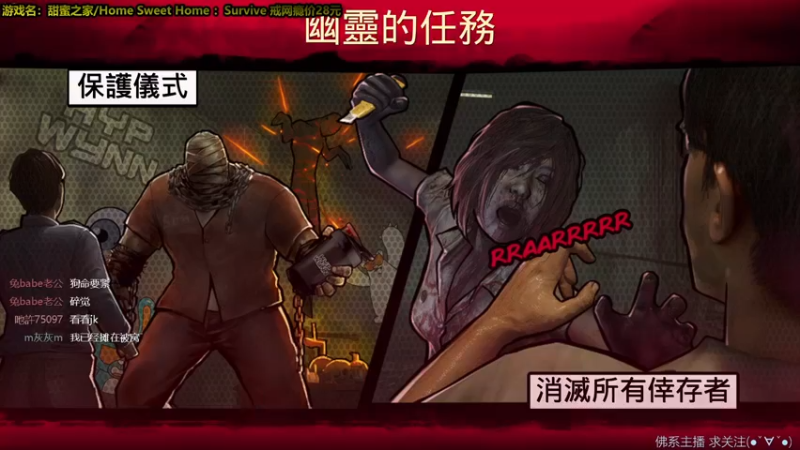 【2022-02-16 00点场】慵懒的kk：甜蜜之家生存~元宵快乐哦