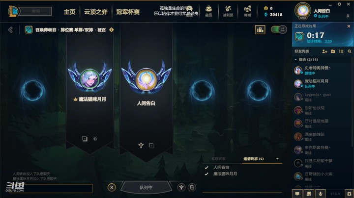 【英雄联盟】给我整破防了