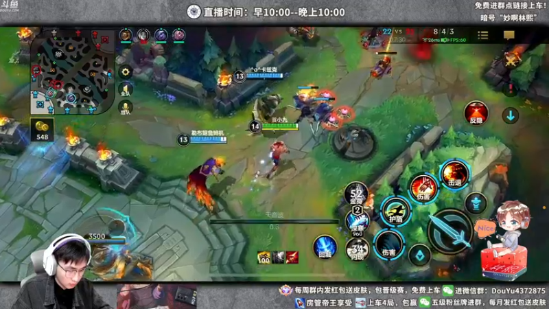 【2022-02-17 18点场】林熙Lxxi：LOL手游最精彩的直播间~
