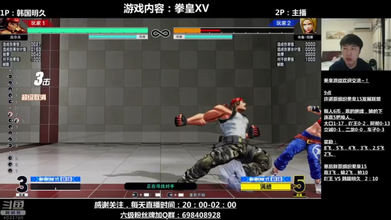【2022-02-17 02点场】武汉吖王：吖王：每晚八点直播~！4033760