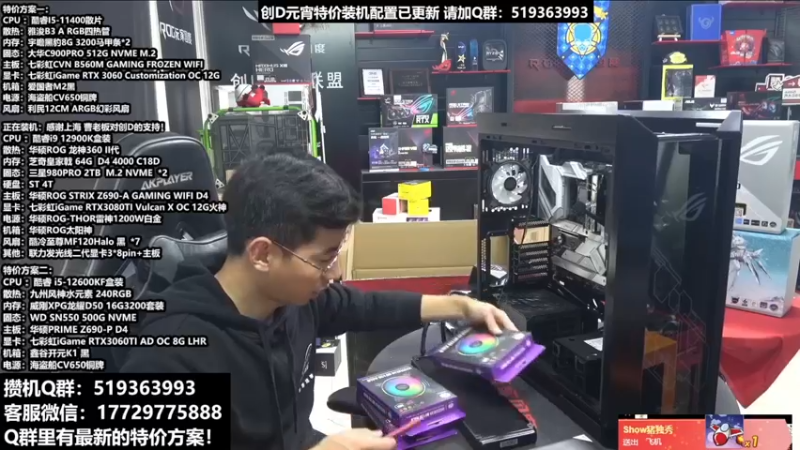 【2022-02-17 02点场】创D电脑联盟：郑州创D：元宵节电脑活动开启