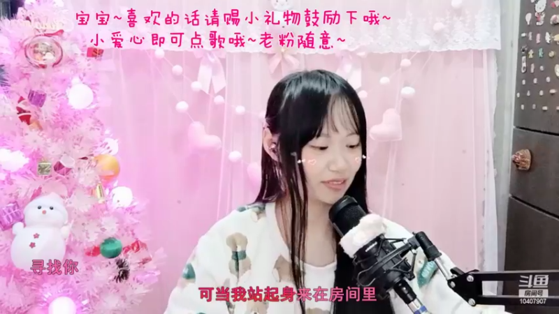 【2022-02-17 16点场】小麦霸萌吉吉：天南地北我陪你❤~