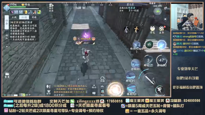 【2022-02-16 22点场】魔王紫灵：紫灵:今天天芒好日子