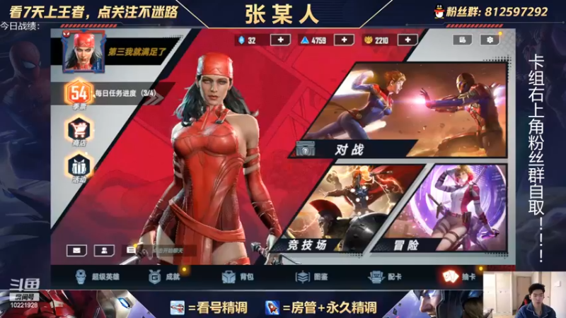 【2022-02-16 15点场】张某人o3o：亡语法师有点上头