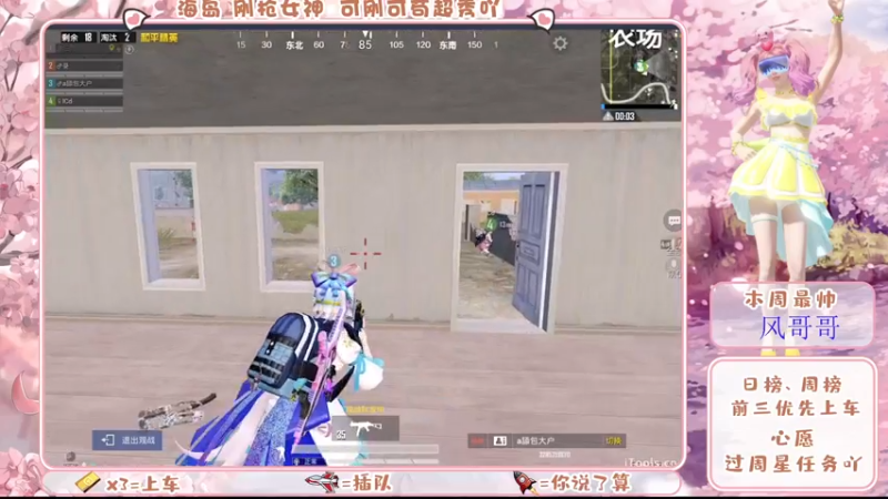 【2022-02-12 13点场】想靜靜吖：快乐的上个小分吧！