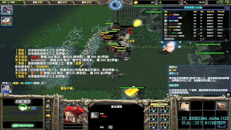 【2022-02-16 21点场】余贰人：3：新年快乐