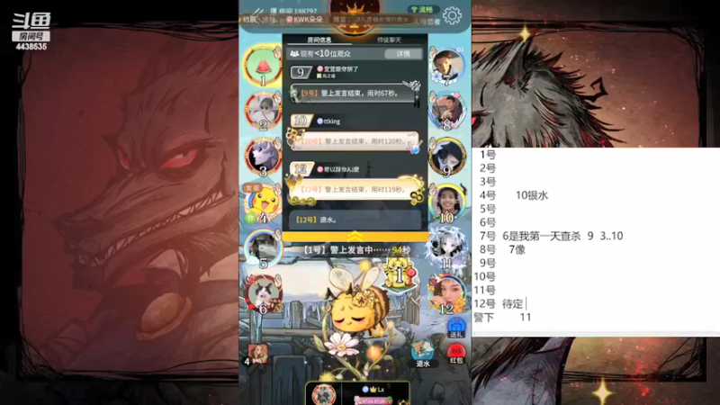 【2022-02-11 12点场】瑞凡YT：声优：大师场初体验