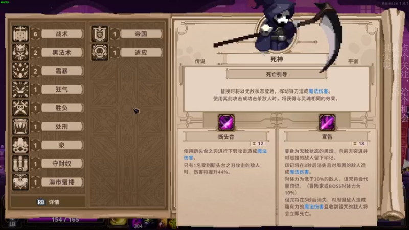 【2022-02-16 19点场】凡尘困：最幸运的吸血鬼幸存者