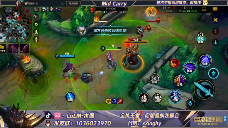 【2022-02-16 12点场】心星丶木偶：国一劫~王者局的极致教学