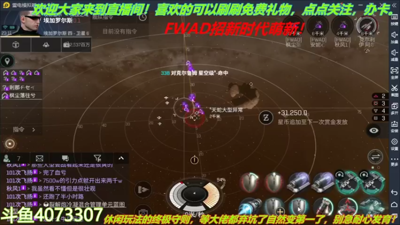【2022-02-16 23点场】o莫羽寒：大叔来了！你们还等什么？