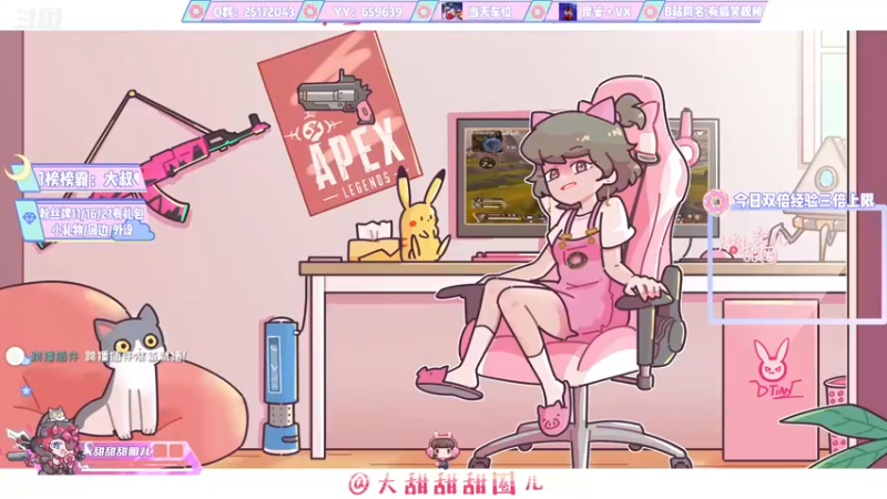 【2022-02-16 10点场】大甜甜甜圈儿：⚡️三周年庆更辣⚡️