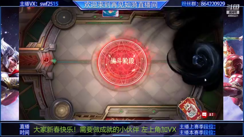 【2022-02-17 13点场】再見如漪：这伊哥是不是该枝楞起来了